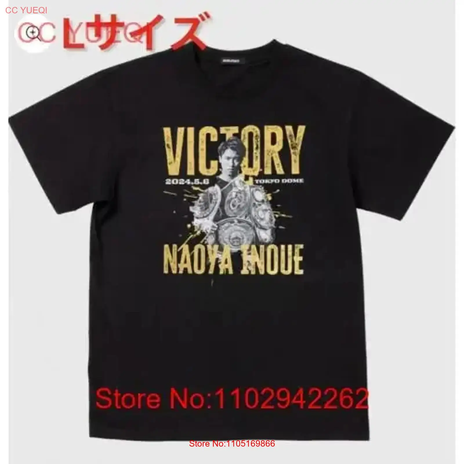 Streetwear Brand Designer - Kaos Kenangan Pertandingan Naoya Inoue vs